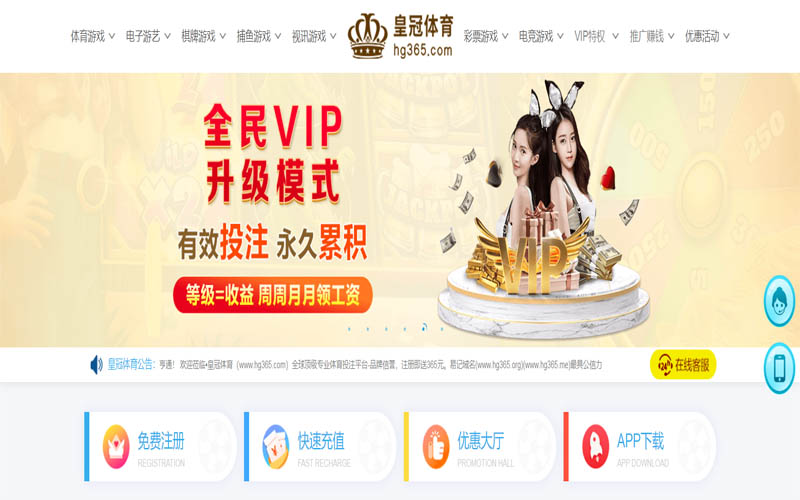 利来国际体育体育App下载 – 线上最佳足球买球APP