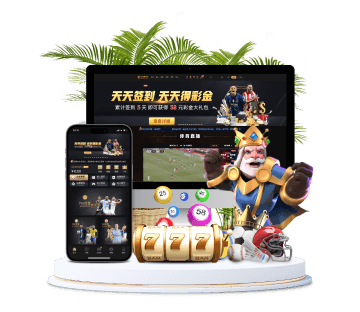 利来国际体育全站APP手机版