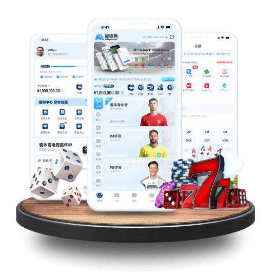 利来国际体育体育APP安卓Android手机版